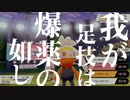 ヤローの野郎とバトルやろう！#６