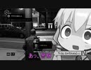 ゆかりさんでも失敗はするんです。［Watch_Dogs］