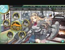 【艦これ】DD提督と艦娘の航海日誌 Part115 【任務消化とかお知らせとか】