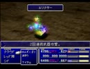 初見(仮) FINAL FANTASYⅦ 実況プレイ Part113