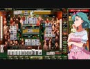 麻雀格闘倶楽部 GRAND MASTER 全国半荘リーグ その49