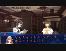 【ゆっくりTRPG】職業や設定が濃いPL6人で行く四神島 Part3【CoC】(オリジナルシナリオ)