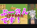 わ”た”し”が3タテされたプーさんです！樋口楓プーさんにやつあたりする