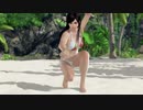 【DOAX3fortune】グラビアパラダイス こころ