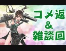 【実況】艦隊これくしょんPart205【イベ前雑談＆コメ返回】