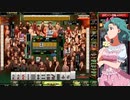 麻雀格闘倶楽部 GRAND MASTER 全国半荘リーグ その50