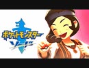 初見でポケセン縛りをしたらこうなるるる。#13【ポケモン剣盾】