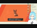 クスネと出会って大興奮して混乱するモイラ「なんだこの子は！？ド性癖！がっくんじゃん！」