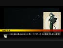 【第六猟兵】 竹城落葉の日常 十二月に入って早いけど一年を少し見つめる編 【第42話】