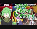 イキリオタク join the game！【スマブラSP】