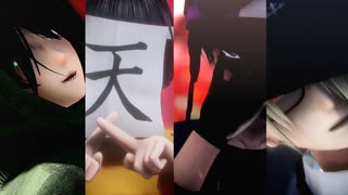 【ммd】まとめ【шrшrd】