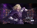 【KOF　オールスター】イグニスBGM