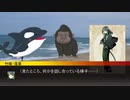 【第六猟兵】 竹城落葉の日常 冬の海も、また情緒編 【第43話】