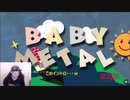【NeonReaper】イギリスの帽子野郎がDoki Doki Morningをリアクトしてまた困惑【字幕付】