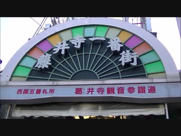 大阪府藤井寺市アーケード商店街巡り。