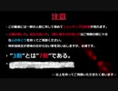 【ポケモンUSM】3割に身を委ねて～一撃3割検証論～　Part12
