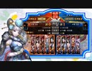 【三国志大戦】王夫人で上を目指して46(覇者)