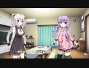 11月24日のあかりとゆかり