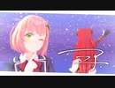【にじさんじMMD】ニア  / 本間ひまわり・ドーラ【usus】