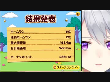 ハーブをキメたり椎名になったり発狂する樋口楓