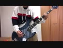 【Bass】感情線loop　ベース弾いてみた【俺妹ED】