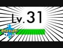 【実況】衝撃！ワイルドエリアに潜む強敵達　05 【ポケットモンスターソード】