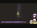 【ゆっくりホラー実況】饅頭と小さな悪夢Little Nightmares～END～