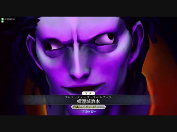 【FGOAC】まじんさんとブラダマンテ待ちのグレイルウォー　28