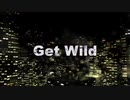 【女性が歌う】Get Wild / TM NETWORK【富士葵】歌ってみた