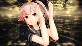 【MMD艦これ】シャルル【由良さん】