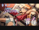 【実況】童貞の自分がときメモ2を実況プレイ #4【ときメモ2】