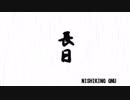 【ハースストーン】長日（おさじつ）【替え歌シリーズ】