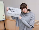 水瀬いのりMELODY FLAG 2019年11月24日164旗目