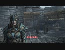 【Skyrim SE】 マスマリの冒険記３ 【ゆっくり実況】その41の２