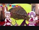 ゆっくりサバゲ～サバゲ飯!!手作り感があっていいじゃない(ガトーショコラ)