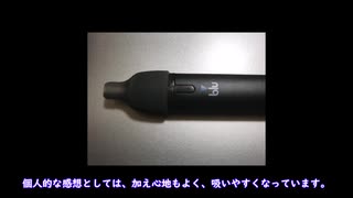 【VAPE】mybluに装着可能なマウスピースを比べてみた【電子タバコ】