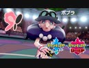 【実況】ガラル図鑑コンプリート道【ポケットモンスター　ソード】Part9