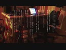 生きていてよかった / 初音ミク