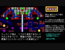 【SFC】作戦指示に従うアースライト MAP20 前編【せん光！バッカニア砲！】