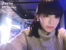 【TikTok】健全やで〜