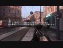 NoobがCOD:MWで戦闘中　2（盾のよっちの成り上がり）