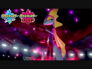 【ポケモン剣盾】究極トレーナーへの道Act12【インテレオン】