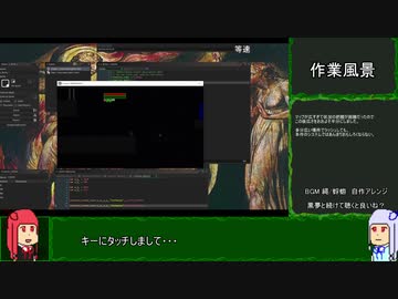 [VOICEROID解説]またゲームをsteamに出したい part9[steam]