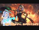 【TFT】ことのはサモナーズ！ Part.3【VOICEROID実況】
