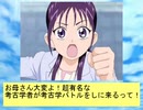 フィーリア王女とふたりはプリキュアSplash☆Star～890
