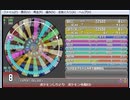 (simai)ポケXン 新ED 2話から
