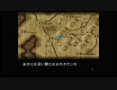 ファイアーエムブレムトラキア776　初見実況　その１１　４/４