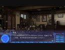 この不可逆の時に抗い続けるRewrite実況プレイ172