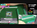 モナカ公国Rリーグ #6