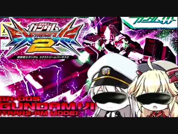 ク　ロ　ス　ウ　ェ　ー　ブ　(大嘘)　その２